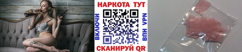 Где купить наркотики Олёкминск КОКАИН  A-PVP  БУТИРАТ  Экстази  Мефедрон 