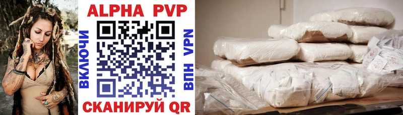 A-PVP крисы CK  купить наркотик  Олёкминск 