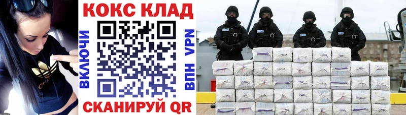 КОКАИН Fish Scale  Олёкминск 