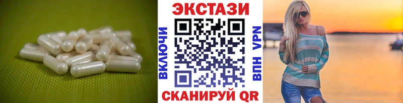 что такое   Олёкминск  маркетплейс клад  Экстази TESLA 