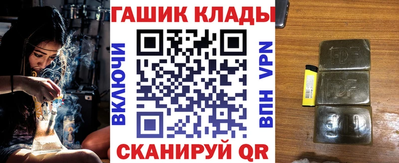 ГАШ гарик  закладка  Олёкминск 