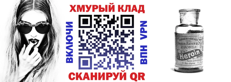 ОМГ ОМГ   Олёкминск  ГЕРОИН герыч 