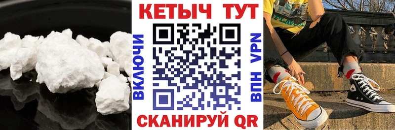 КЕТАМИН ketamine  Олёкминск 
