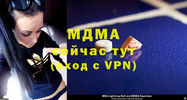 молекула духа Арсеньев