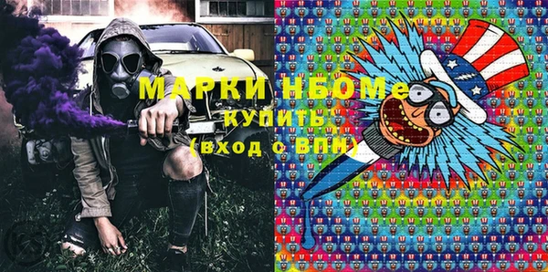ПСИЛОЦИБИНОВЫЕ ГРИБЫ Армянск