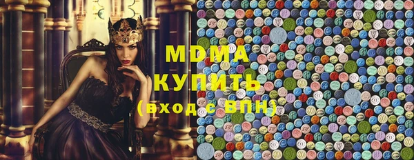 молекула духа Арсеньев