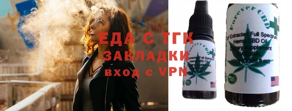 соль курить ск Аркадак