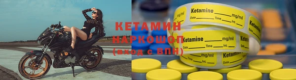 ПСИЛОЦИБИНОВЫЕ ГРИБЫ Армянск