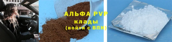 ПСИЛОЦИБИНОВЫЕ ГРИБЫ Армянск