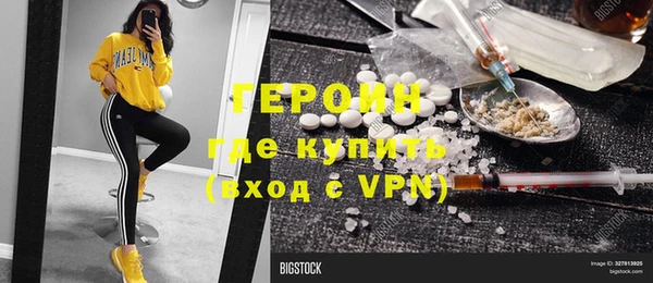 соль курить ск Аркадак