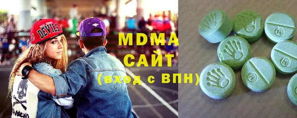 ПСИЛОЦИБИНОВЫЕ ГРИБЫ Армянск