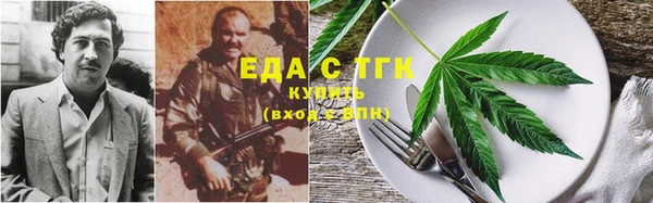 соль курить ск Аркадак