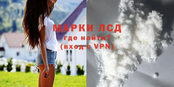 ПСИЛОЦИБИНОВЫЕ ГРИБЫ Армянск