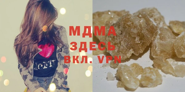 ПСИЛОЦИБИНОВЫЕ ГРИБЫ Армянск