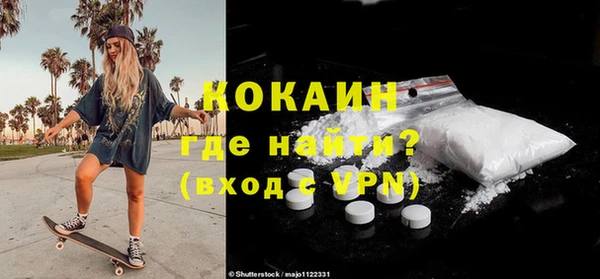 ПСИЛОЦИБИНОВЫЕ ГРИБЫ Армянск