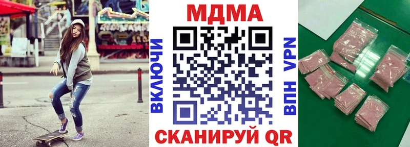 MDMA VHQ  мега   Олёкминск 