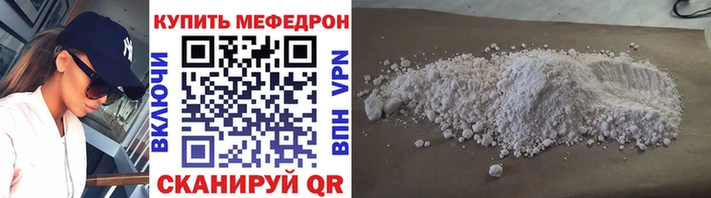 Мефедрон 4 MMC  Олёкминск 