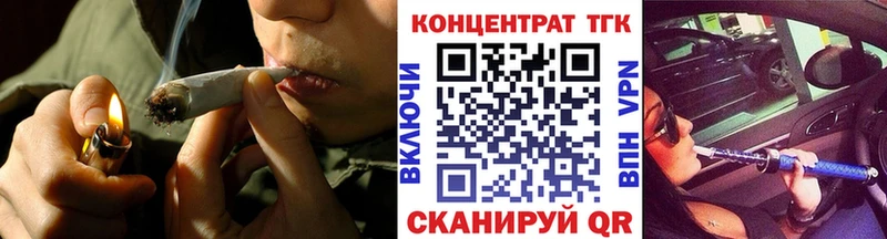 Дистиллят ТГК вейп  Олёкминск 